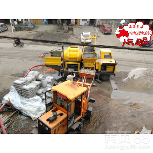 丹东小型混凝土地泵 高效灵活的泵送解决方案